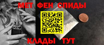 молекула духа Севастополь