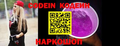 spice Северобайкальск
