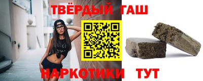 молекула духа Севастополь