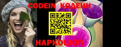 spice Северобайкальск