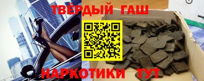 spice Северобайкальск