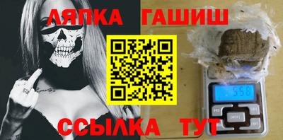 молекула духа Севастополь