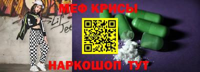 spice Северобайкальск
