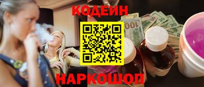 гидра Свободный