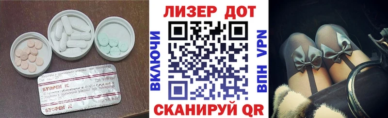 ЛСД экстази кислота  даркнет сайт  Чебаркуль 