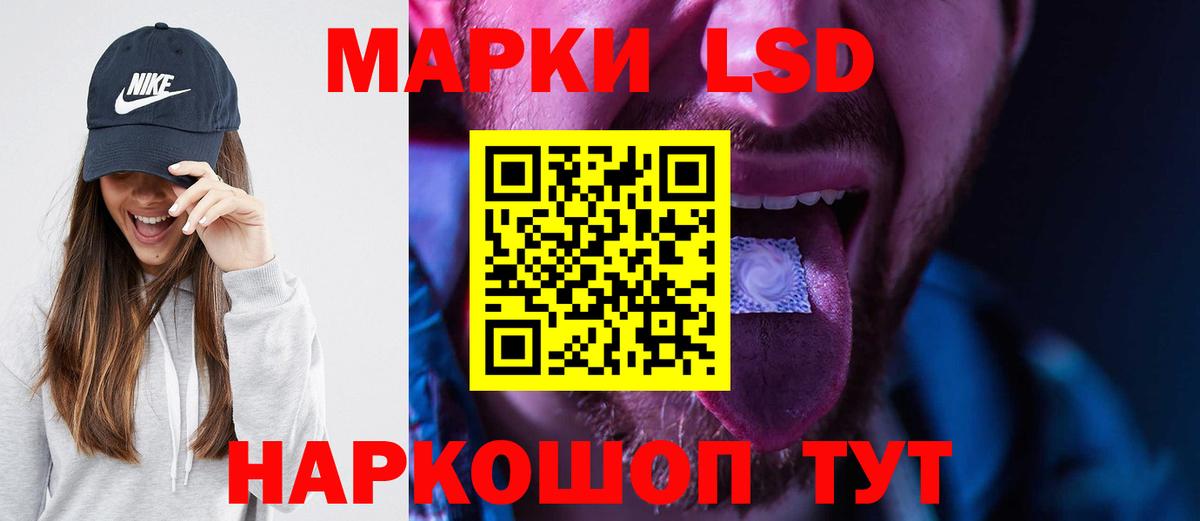 Чебаркуль  LSD-25 экстази кислота  Лсд 25 экстази ecstasy  Лсд 25 экстази  Вход с VPN 