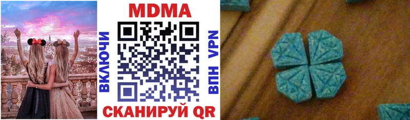 MDMA кристаллы  mega ТОР  Чебаркуль  цены наркотик 