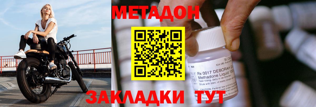 Чебаркуль  Лсд 25  АМФЕТАМИН кристаллы  Вход с VPN  ГАШИШ  Канабис  МЕФ   Канабис  МДМА 
