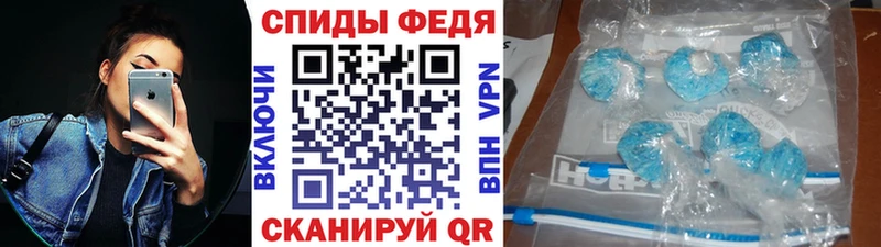 МЕТАМФЕТАМИН Methamphetamine  Чебаркуль 