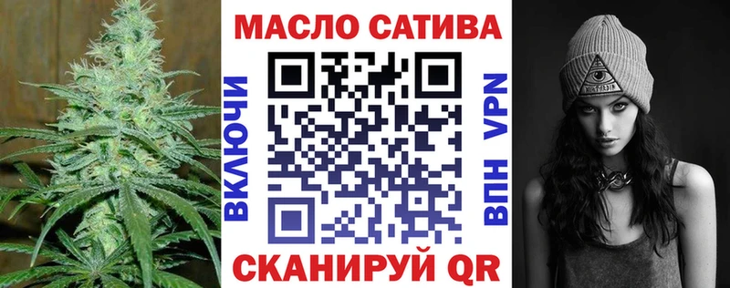 Дистиллят ТГК концентрат  дарк нет телеграм  Чебаркуль  дарнет шоп 