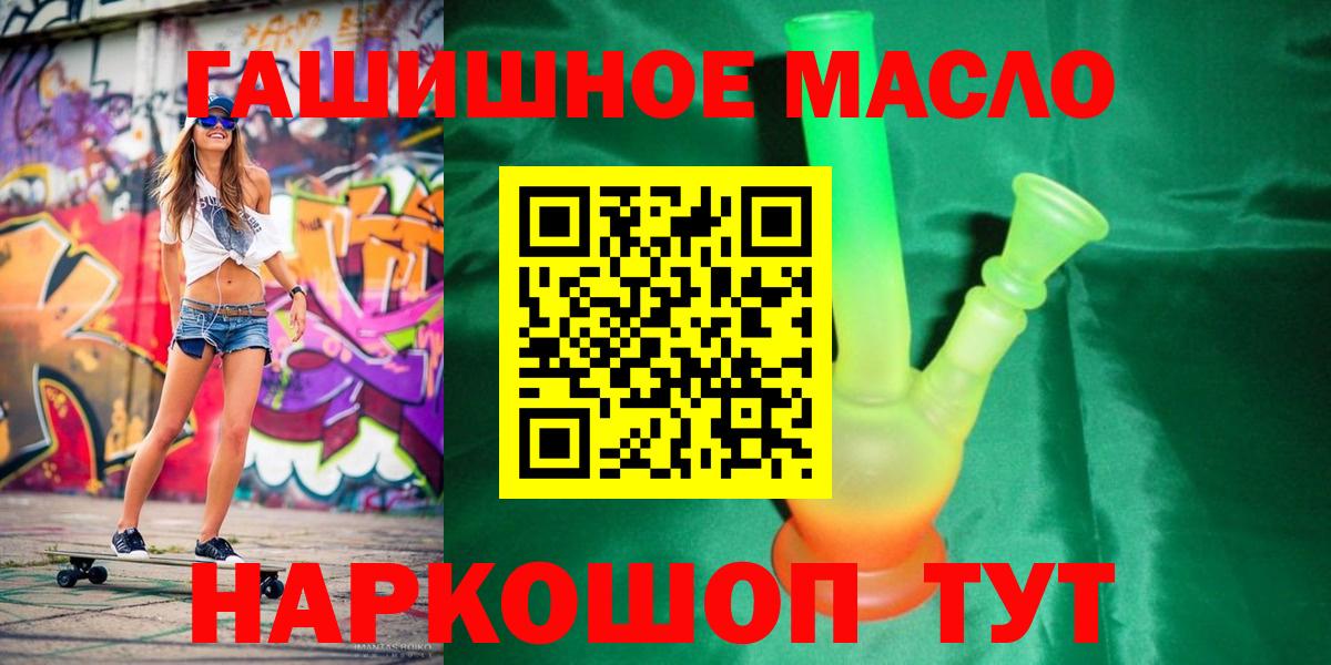 Дистиллят ТГК концентрат Чебаркуль